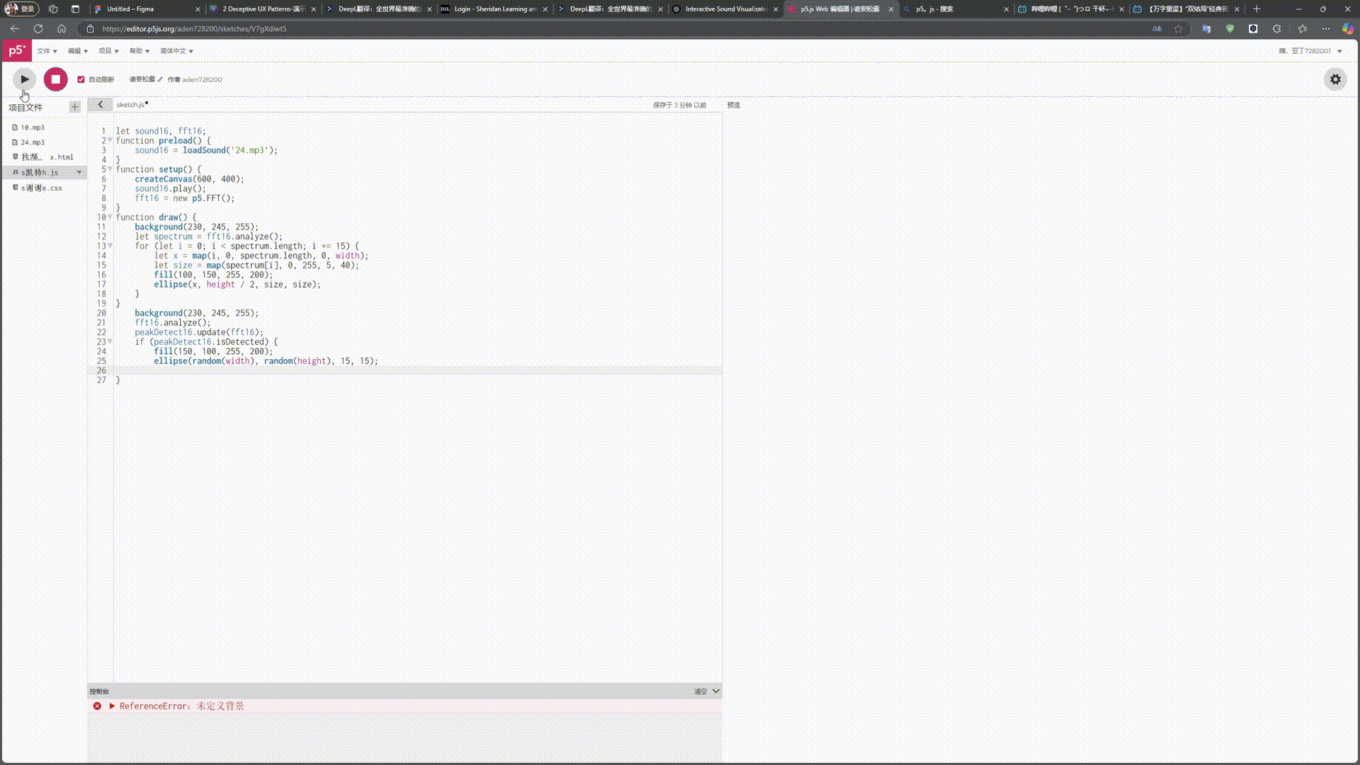 Pulsating Squares

Geometric transformations in response to sound are used in sound-to-visual programming, projection mapping, and reactive architecture. This technique is fundamental in creating musical stage designs, LED sound displays, and computational design-based installations.