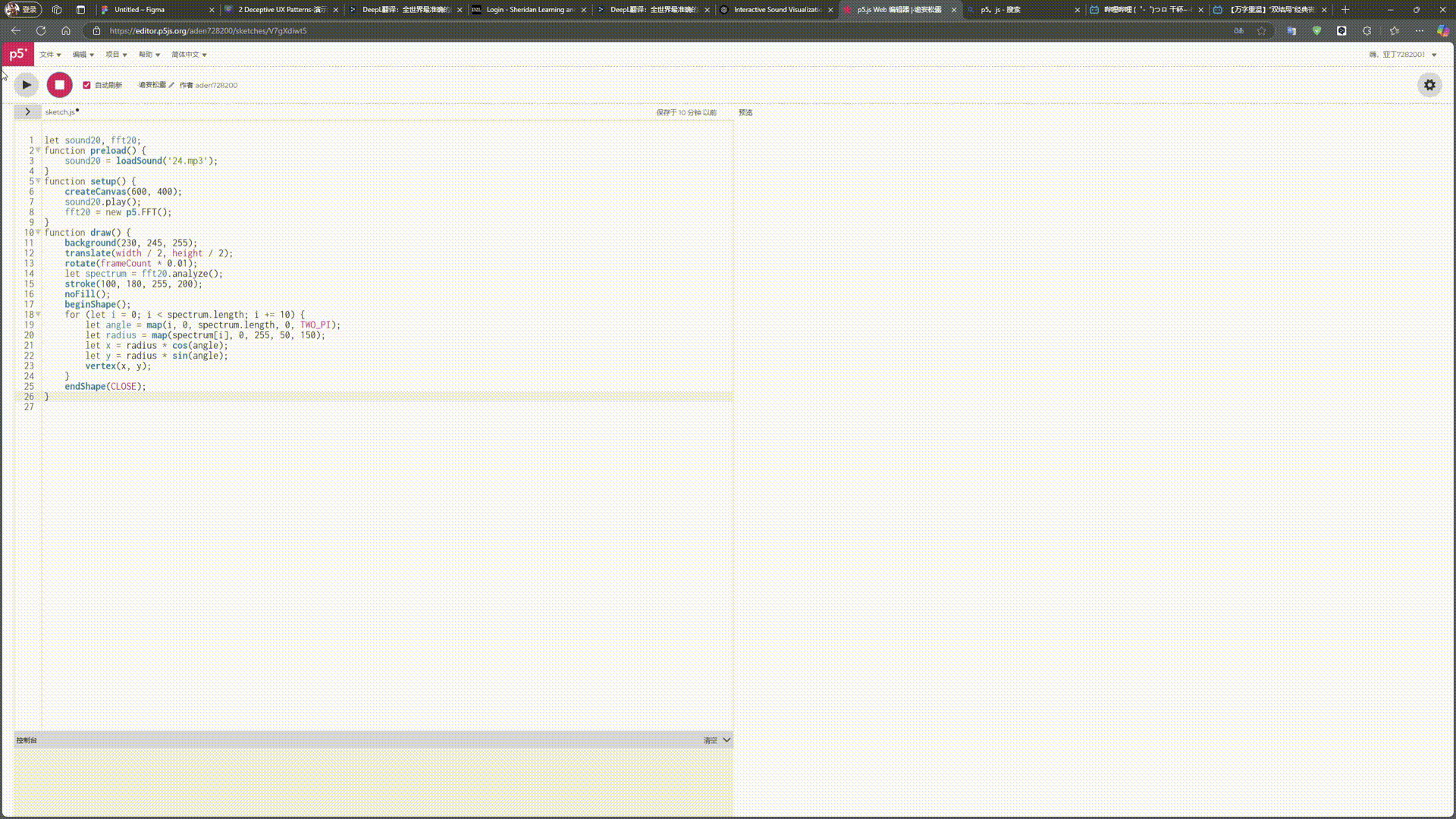 Expanding and Contracting Grid

Grid transformations linked to amplitude changes are used in computational aesthetics, architectural visualization, and parametric design workflows. This method is applied in generative urban planning tools and sound-based AI pattern recognition.