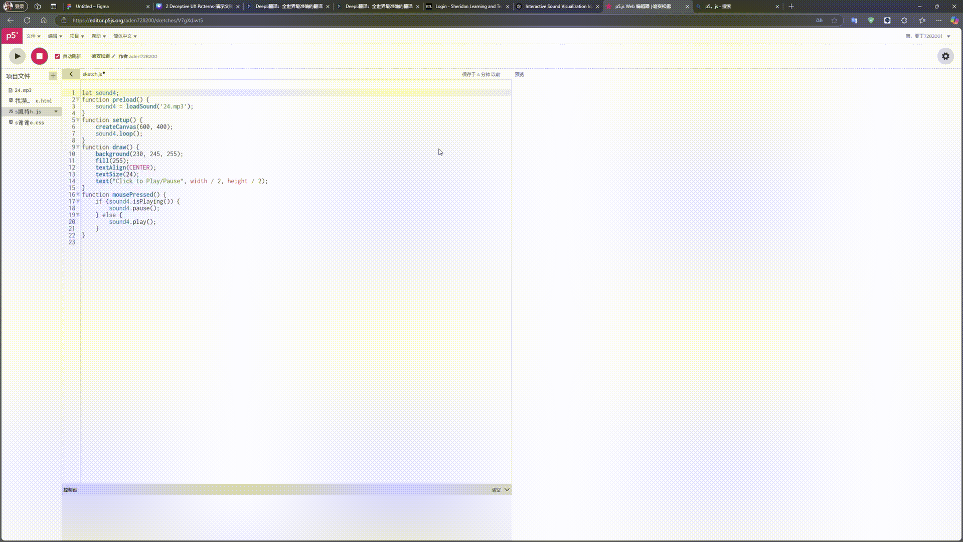 Interactive Sound Control

Interactivity in sound visualization bridges human-computer interaction (HCI) and digital media art. Allowing users to control playback through interaction enhances engagement and cognitive processing of audio data. This technique is applied in music streaming platforms, interactive museum exhibits, and UI/UX designs for audio-based applications, improving accessibility and user experience.