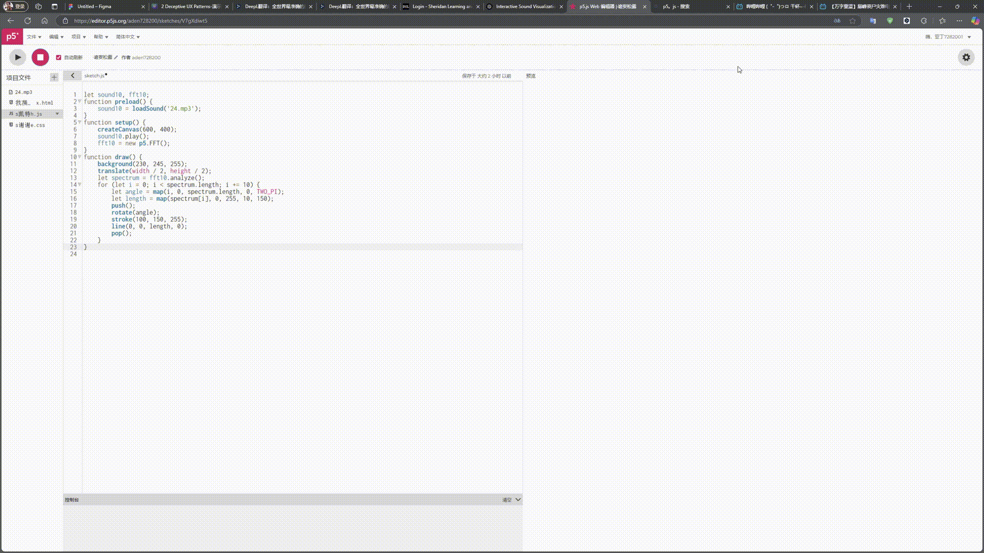 Sound Responsive Grid

Dynamic grids are a fundamental technique in data visualization, audiovisual coding, and electronic music performances. By linking grid size and color to frequency levels, this method enhances the sonification of digital spaces, frequently applied in immersive media art, spatial computing, and computational design for interactive architecture.