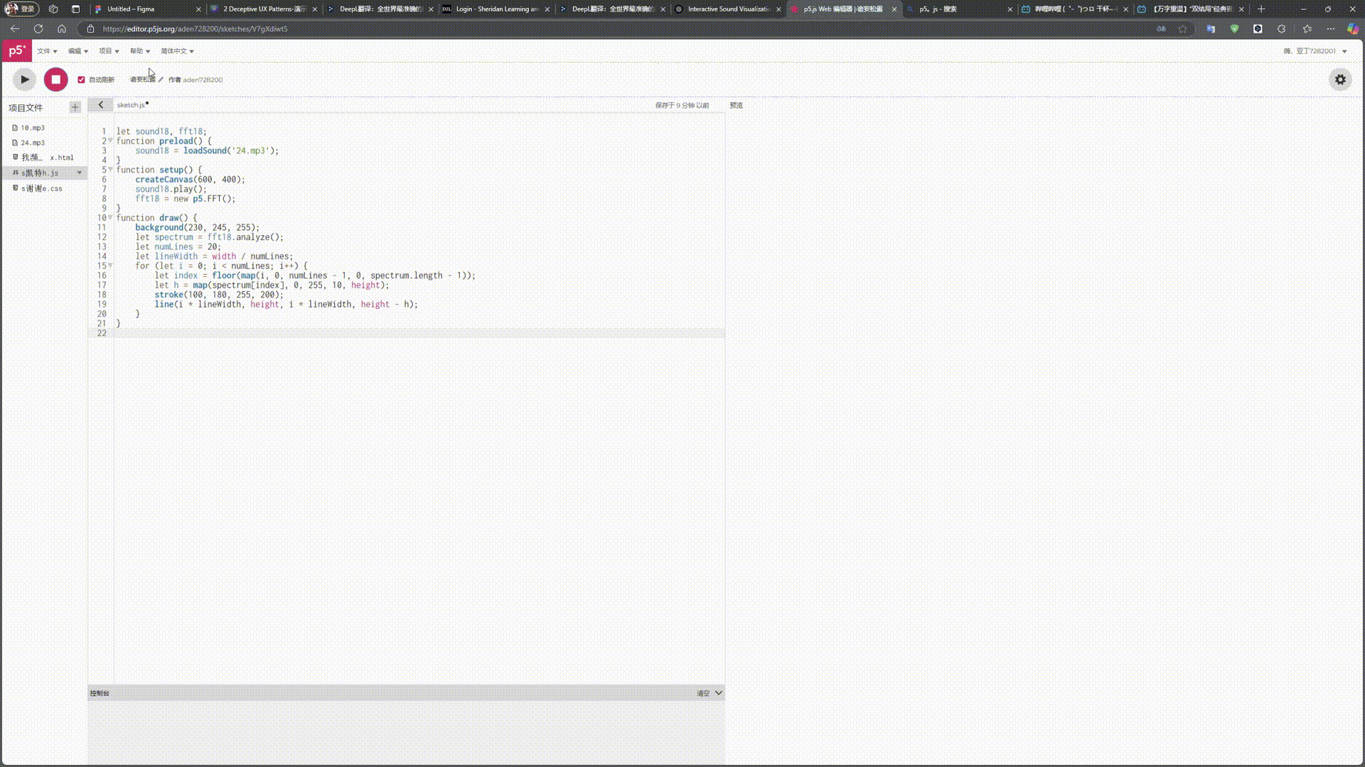 Radial Pulse Waves

This visualization simulates spherical sound propagation, commonly studied in acoustic physics, 3D audio rendering, and spatial computing. It enhances perception of wave interactions in scientific simulations and immersive music compositions.