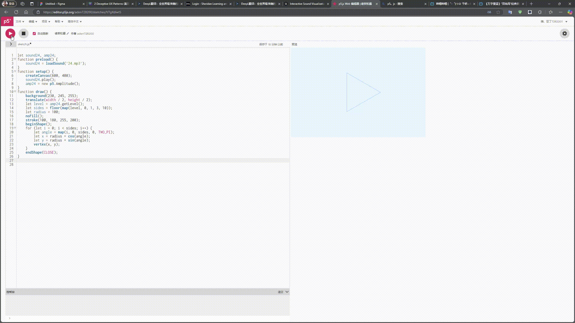 Expanding Spiral Visualization

Spirals are frequently used in harmonic analysis, sound diffusion research, and cymatics (sound-induced visual patterns).