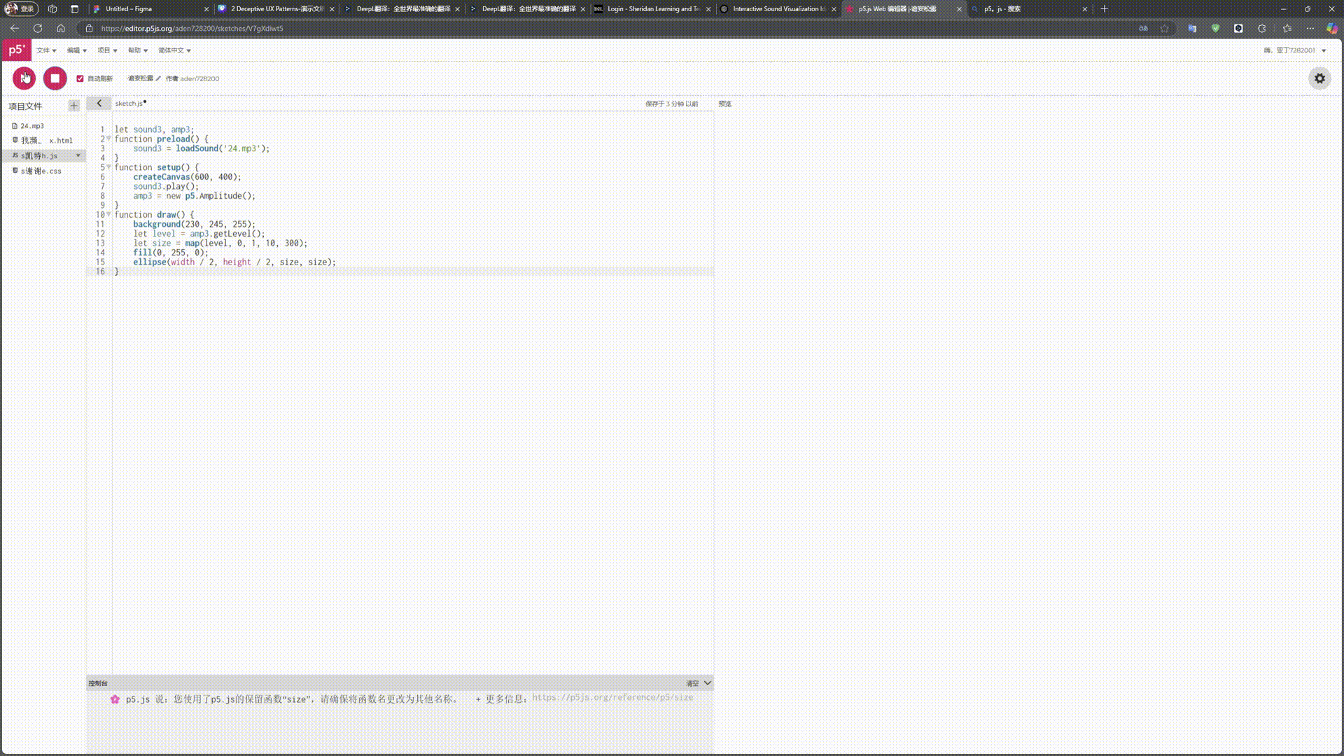 Amplitude-Based Circles

Amplitude-based visualizations are extensively used in audio-reactive installations, VJ performances, and music visualizers. The rhythmic expansion and contraction of circles correspond to loudness changes, making the sound visually perceptible. This concept is leveraged in club lighting systems, performance art, and biofeedback applications where real-time audio data controls physical or digital elements.