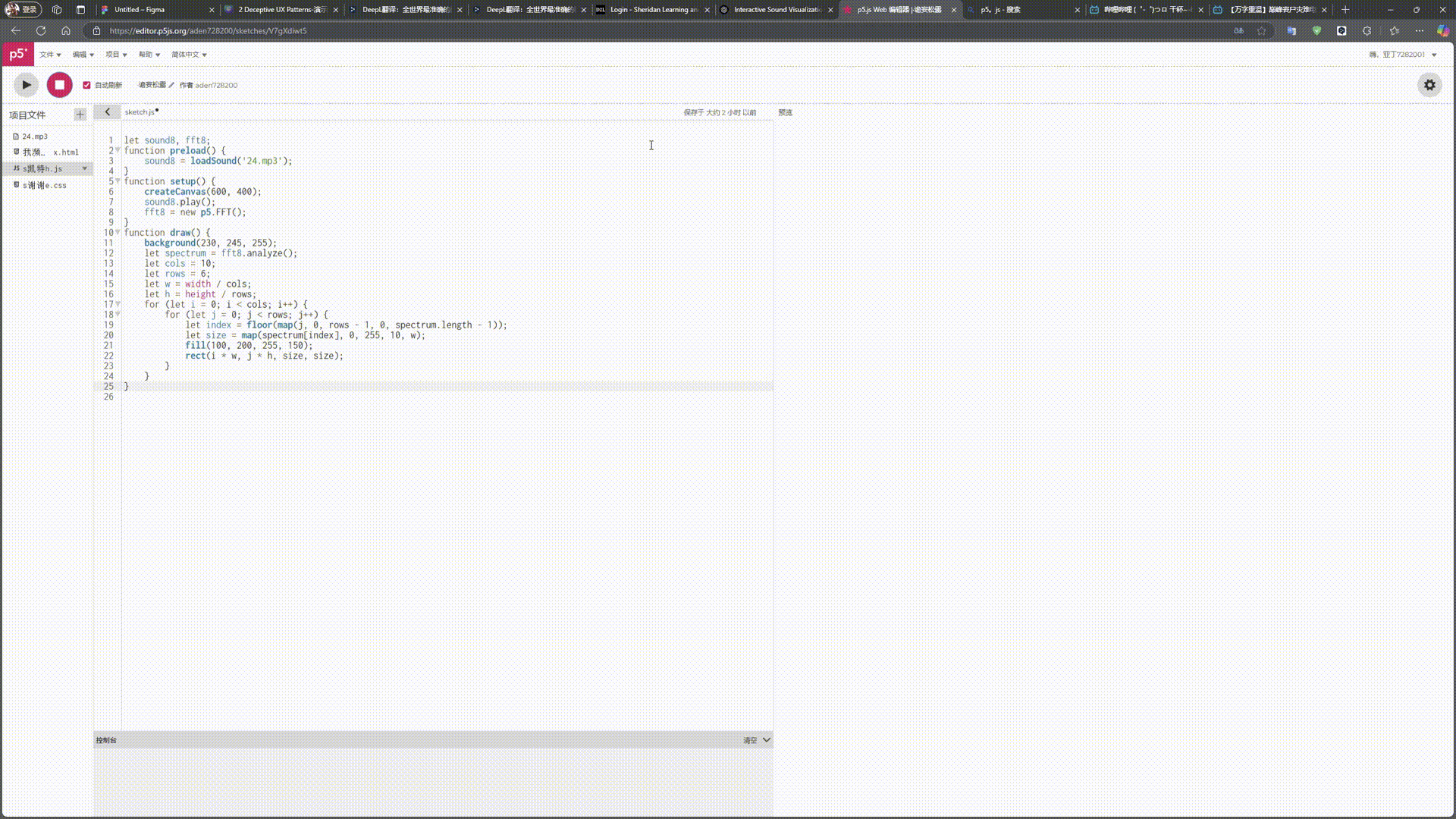 Radial Frequency Visualization

Radial frequency visualizations help users perceive sound structure in a circular format, offering aesthetic and analytical benefits. This type of visualization is often used in DJ software, mandala-inspired generative art, and virtual reality music visualizations. It also reflects principles from psychoacoustics, where spatial audio perception is linked to cognitive processing of sound.